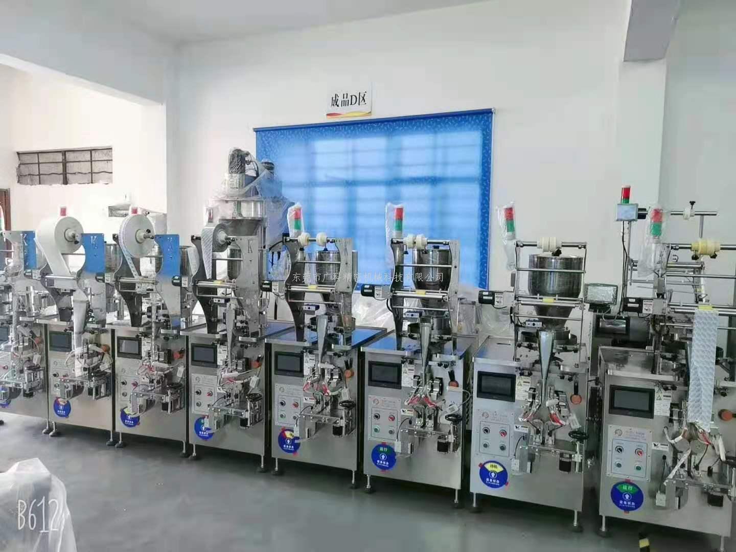 广科猫粮包装机厂家直销-品质优良 值得信赖