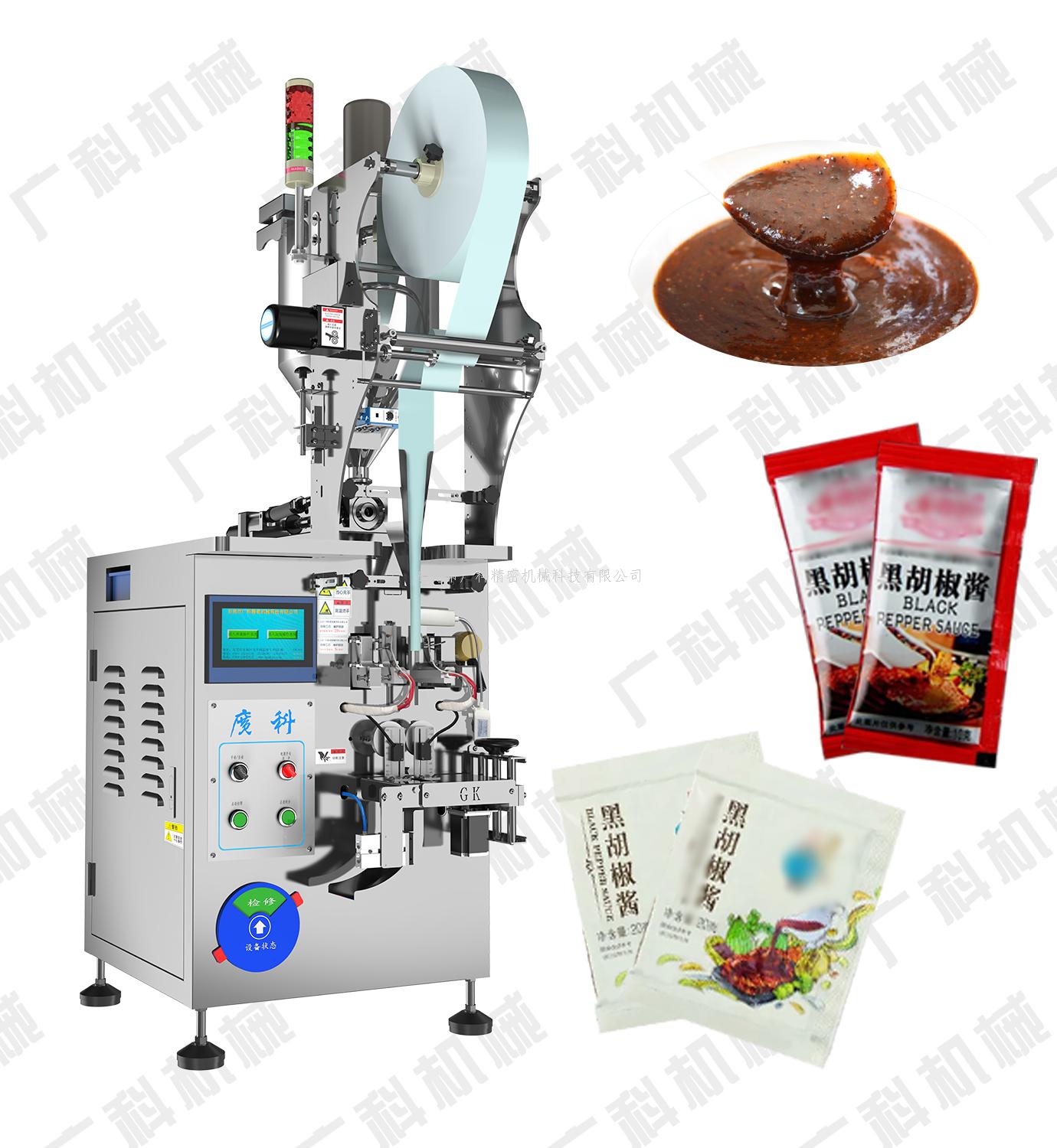 自动包装机的发展往哪个方向