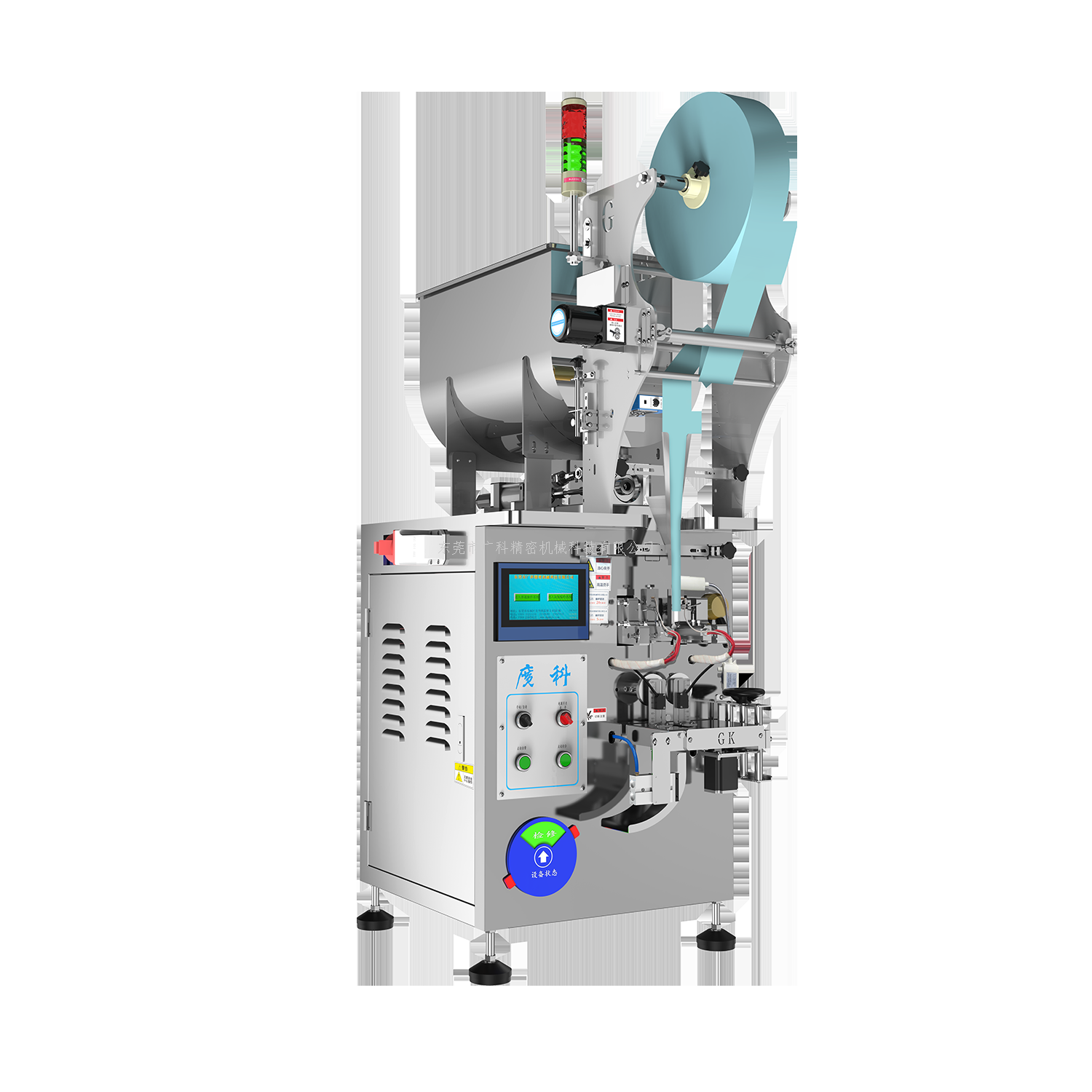 如何快速装载液体包装机